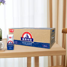 88VIP会员：光明 莫斯利安原味酸奶早餐酸奶酸牛奶200g*24盒整箱
