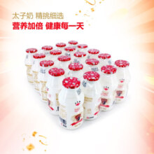 太子奶经典复古发酵奶乳酸菌饮品100ml*20瓶 100ml