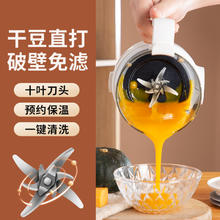 康佳 破壁机豆浆机干豆直打家用全自动多功能小型辅食榨汁料理机