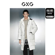 GXG 男士时尚三防学院风长款羽绒服 GED1D2432084