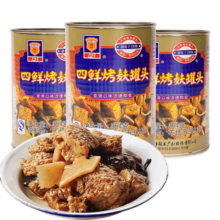 梅林四鲜烤麸罐头 中华老字号 素食凉菜家常私房菜肴方便菜素面筋 354g*3罐
