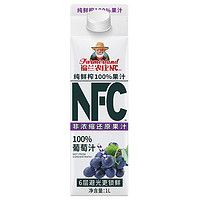 Farmerland 福兰农庄 NFC葡萄汁  1L