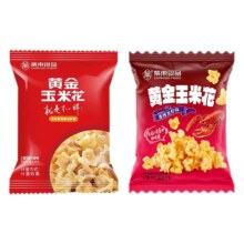紫东奶油味爆米花火锅店同款零食 10包
