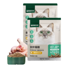 网易严选 成猫幼猫通用 全价无谷 鲜肉猫粮  原野禽肉口味 50g*2袋