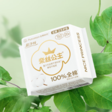 PurCotton 全棉时代 医护级超净吸护垫 3包60片（150mm*60p）