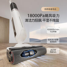 MOVA 180°躺平防缠绕洗烘一体自清洁大吸力高温除菌家用智能无线洗地机洗拖一体K30