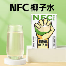 88VIP会员：哪吒 椰子水 200ml*10盒