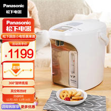 松下 Panasonic NC-ES3000 电水壶