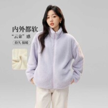 冰洁 秋简约保暖舒适百搭时尚长袖拉链女士摇粒绒外套上衣