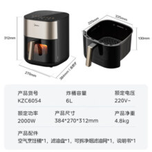 美的（Midea）炎烤空气炸锅不用翻面家用大容量上下双热源透明可视多功能电炸锅全自动空气炸锅智能触控免翻面 【6L容量 上下双热源免翻面】KZC6054 6L