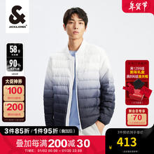 杰克琼斯 男士舒适百搭常规版型渐变设计羽绒外套223423022