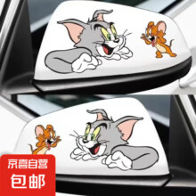 装饰反光贴 猫和老鼠 一对装