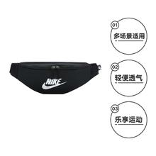 NIKE 耐克 男女腰包 休闲运动单肩包 DB0490010