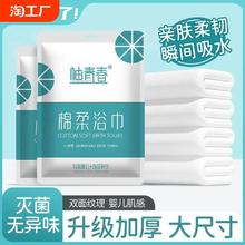 一次性浴巾毛巾加厚加大宾馆洗澡旅行用品家用便携吸水酒店洗脸巾