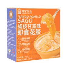 煌家优品 即食花胶羹鲜炖165g*1碗（另赠银耳羹15g/包）