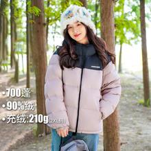 拓路者 Pioneer Camp 女士羽绒服 700蓬 24年秋冬90绒撞色保暖面包服连帽户外