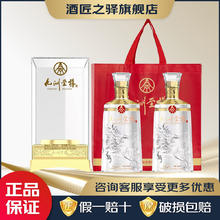 五粮液 WULIANGYE 龙年限定礼盒 52度 浓香型白酒 500mL*2瓶