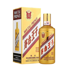 茅台茅台王子酒 53度酱香型白酒 宴请送礼 53%vol 500mL 2瓶 金王子双瓶