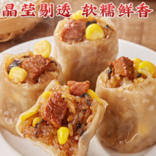 林饱饱 玉米火腿烧麦500g/10个（任选6件）