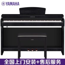雅马哈电钢琴CLP725/735/745系列高端进口立式智能88键重锤家用数码钢琴 原装进口CLP725B黑色+全套礼包