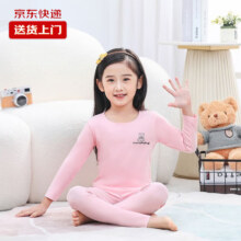 儿童德绒保暖内衣套装