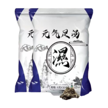 艾草红花老姜 足浴包1袋30包