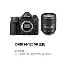 尼康 d780单反相机d780尼康24-120套机全画幅相机专业摄影