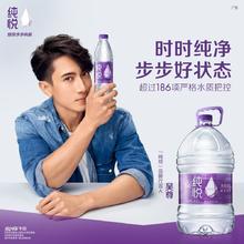 可口可乐 Coca-Cola 公司纯悦水5L*4瓶包装饮用水整箱家用大桶水
