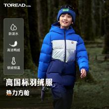 吉渔 JIYUFISHING 蜂鸟 直柄枪柄路亚竿纺车水滴轮碳素溪流微物杆ul弹射马口竿套装