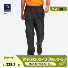 迪卡侬 DECATHLON 冲锋裤男女户外防风防水登山裤 MH500 男款-黑色 M/L / W33 L31