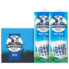 德运（Devondale）澳大利亚进口德运纯牛奶整箱全脂1L*10盒中秋礼盒礼物送礼礼盒 全脂牛奶1L*10盒
