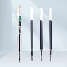 得力 速干st刷题笔+3只笔芯