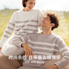 Ubras 贴贴系列|慕斯绒冬季保暖加绒家居服套装睡衣女