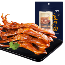 百草味鸭舌五香味100g 温州特产即食熟食卤味休闲零食肉类零食解馋小吃