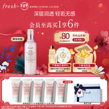 京东PLUS：fresh 玫瑰密集保湿平衡乳 100ml（赠 玫瑰面霜7ml*4+会员加赠 玫瑰面霜7ml）