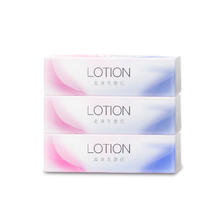 洁柔 BabyLotion系列 保湿抽纸 3层100抽12包