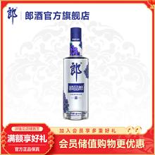 郎酒 顺品280 45%vol 兼香型白酒 280ml