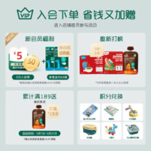 英氏有机核桃油辅食油儿童凉拌油热炒油滴管控量 送6个月以上婴儿辅食 【凉拌】有机核桃油110ml*2