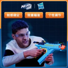 孩之宝（Hasbro）NERF热火儿童户外玩具软弹枪礼物 竞争者 幻影发射器F3959