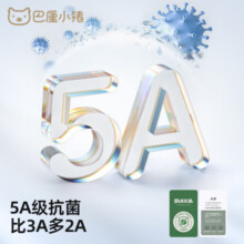巴厘小猪女童卫衣套装春季儿童分体衣服男童5A抗菌外出服春装女宝宝两件套 森系花花 80cm