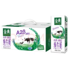 plus会员：伊利 金典A2β-酪蛋白纯牛奶 250ml*12盒 年货礼盒装 * 2件