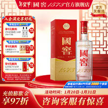 国窖1573 38%vol 浓香型白酒 500ml 单瓶装