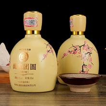 白水杜康浓香型白酒六瓶