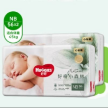HUGGIES 好奇 心钻装小森林去野系列箱装婴童纸尿裤 NB112*2件