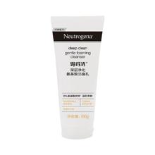 露得清 深层净化氨基酸洁面乳 100g
