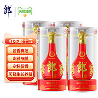 郎酒 红花郎15年 53%vol 酱香型白酒 500ml*4瓶