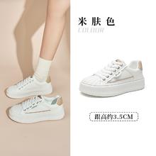 大东 贝壳头小白鞋女款2025新款爆款春季鞋子女鞋百搭厚底休闲板鞋