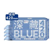 她研社 Herlab 卫生巾日用夜用随心配
