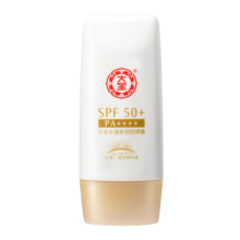 大宝水感多效防晒露50gSPF50+高倍防晒霜防水防汗男女士护肤品春节