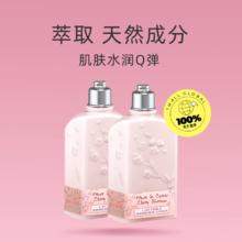 L'OCCITANE 欧舒丹 进口樱花身体乳保湿滋润乳液250ml*2保湿易吸收